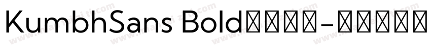 KumbhSans Bold字体下载字体转换